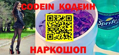 гашишное масло Краснодар