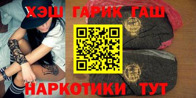 гашишное масло Краснодар