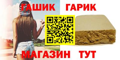марихуана Краснознаменск