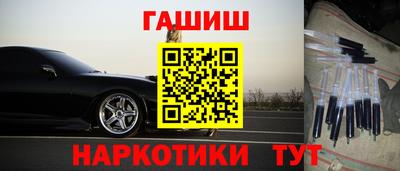 тгк Янаул
