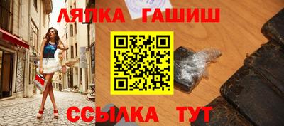 бутират Краснокаменск