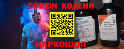 бутират Краснокаменск