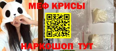 бутират Краснокаменск