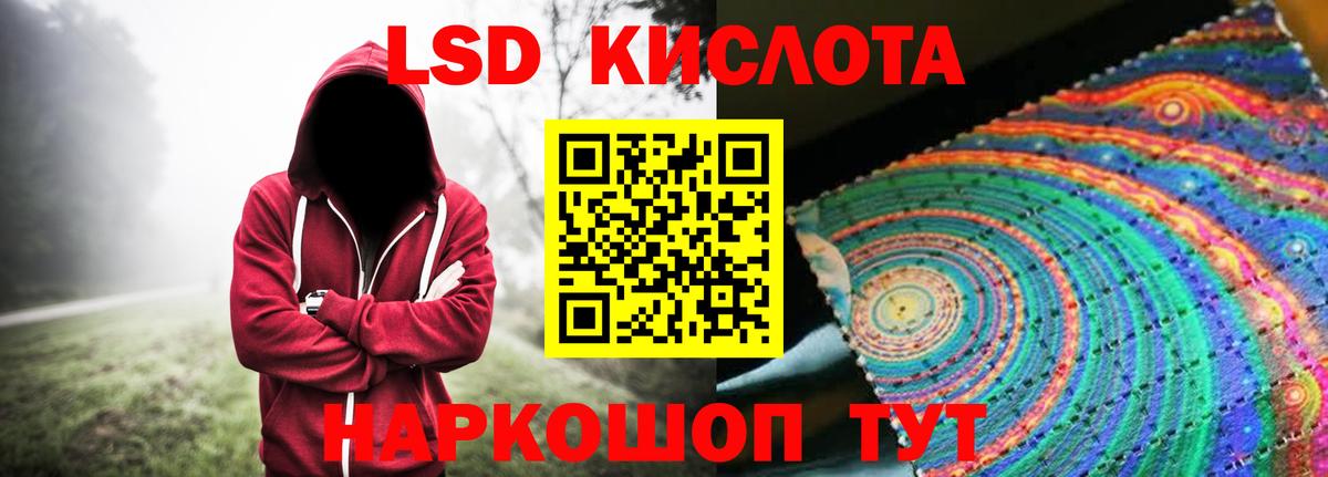 ЛСД экстази  ЛСД экстази кислота  Лсд 25 экстази кислота  hydra вход  Краснотурьинск  Вход с VPN 