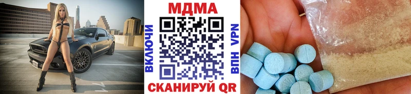 МДМА crystal  что такое наркотик  Краснотурьинск 