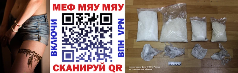 Меф кристаллы  Краснотурьинск 