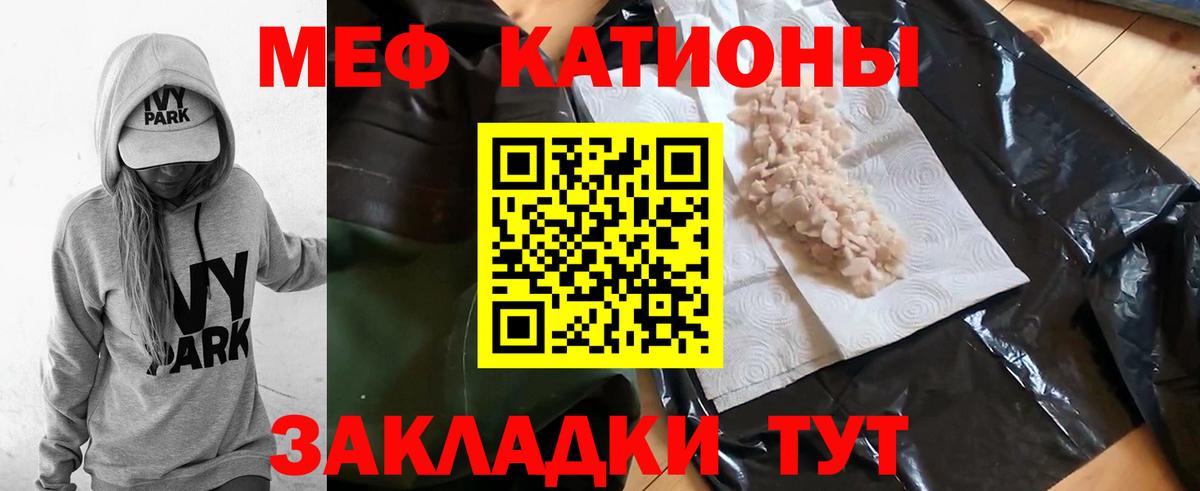 Меф мука Краснотурьинск