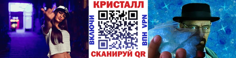 МЕТАМФЕТАМИН винт дарк нет телеграм Краснотурьинск