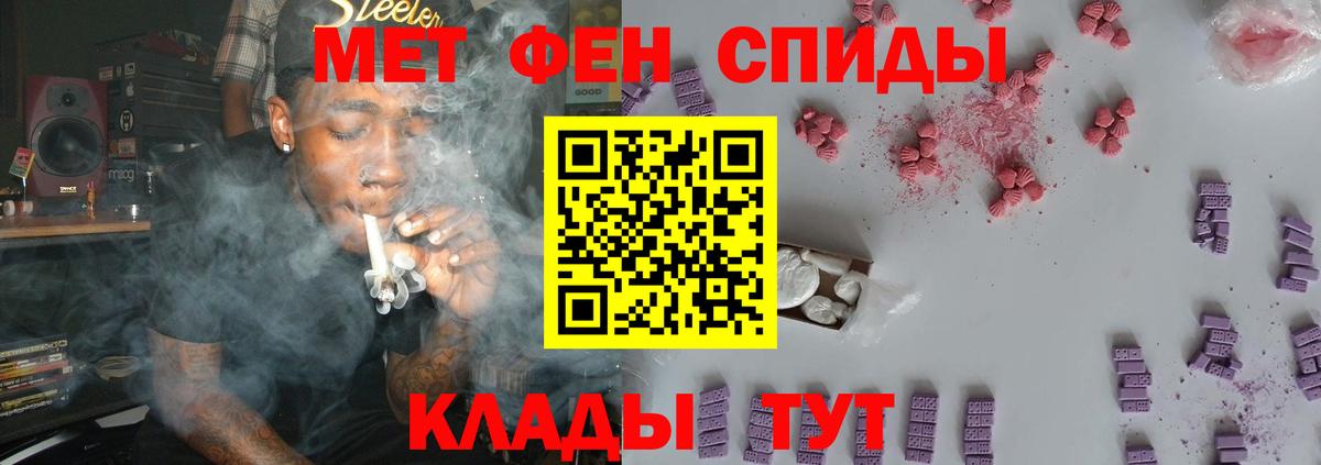 Метамфетамин Декстрометамфетамин 99.9%  Вход с VPN  Метамфетамин Декстрометамфетамин 99.9%  Первитин  Краснотурьинск 