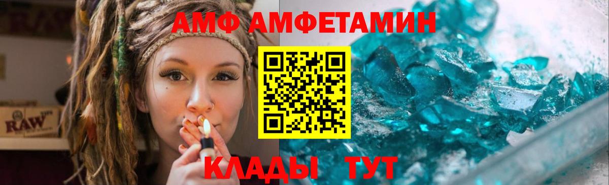 Первитин Methamphetamine Краснотурьинск
