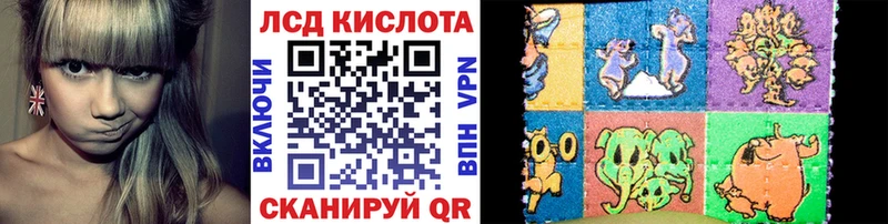 купить закладку  Краснотурьинск  Марки 25I-NBOMe 1500мкг 