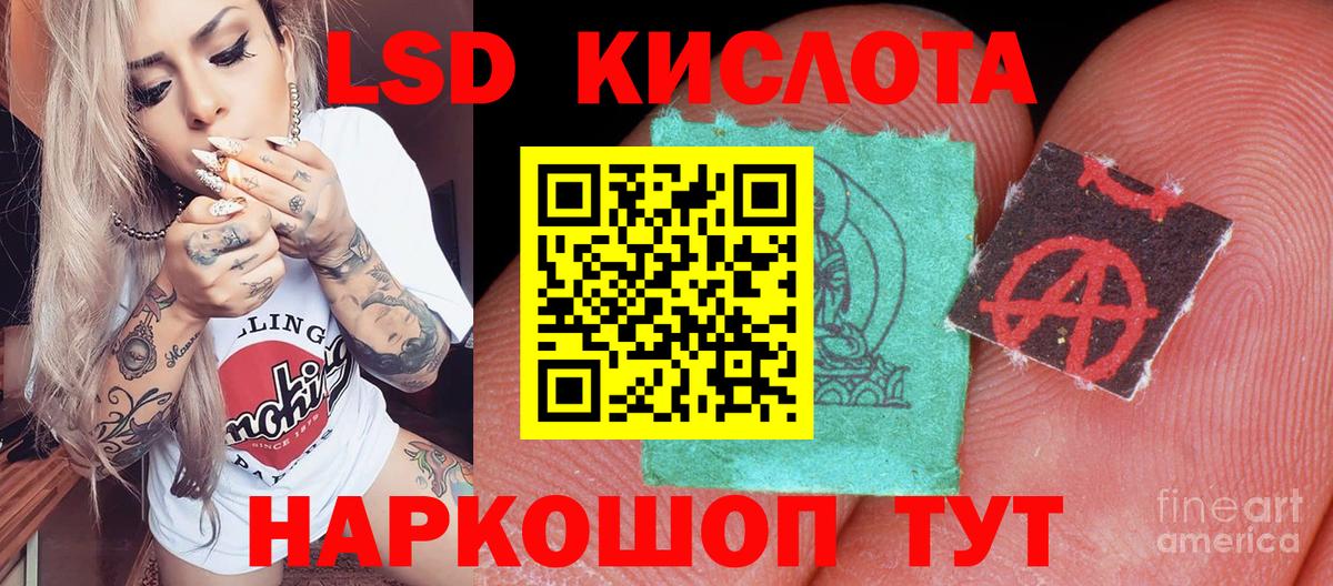 Марки N-bome 1,5мг  Марки N-bome 1,5мг  где продают   Вход с VPN  Краснотурьинск  Марки N-bome 