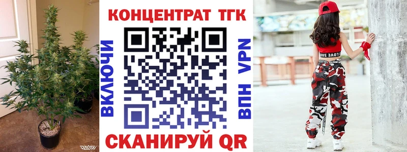 купить закладку MEGA зеркало Дистиллят ТГК гашишное масло Краснотурьинск