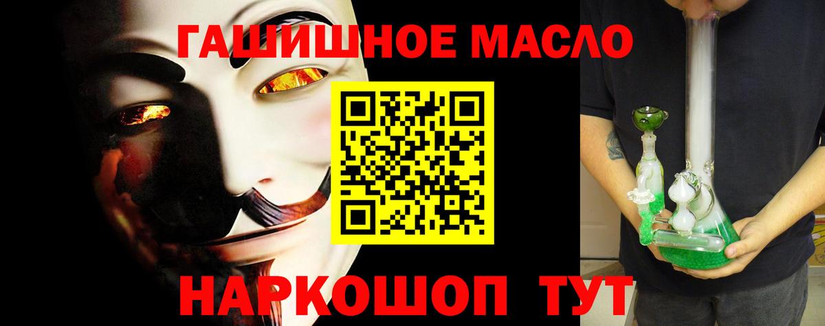 ТГК вейп с тгк Краснотурьинск