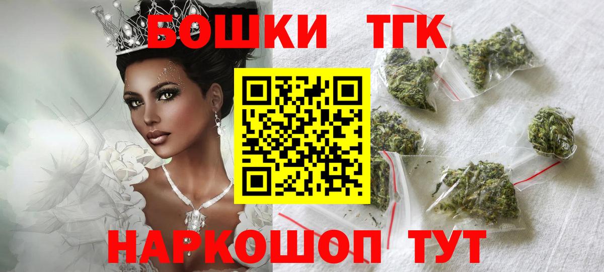 МЕФ кристаллы  Краснотурьинск  ГАШ  Вход с VPN  МДМА  КОКАИН  МЕФ  А ПВП СОЛЬ  