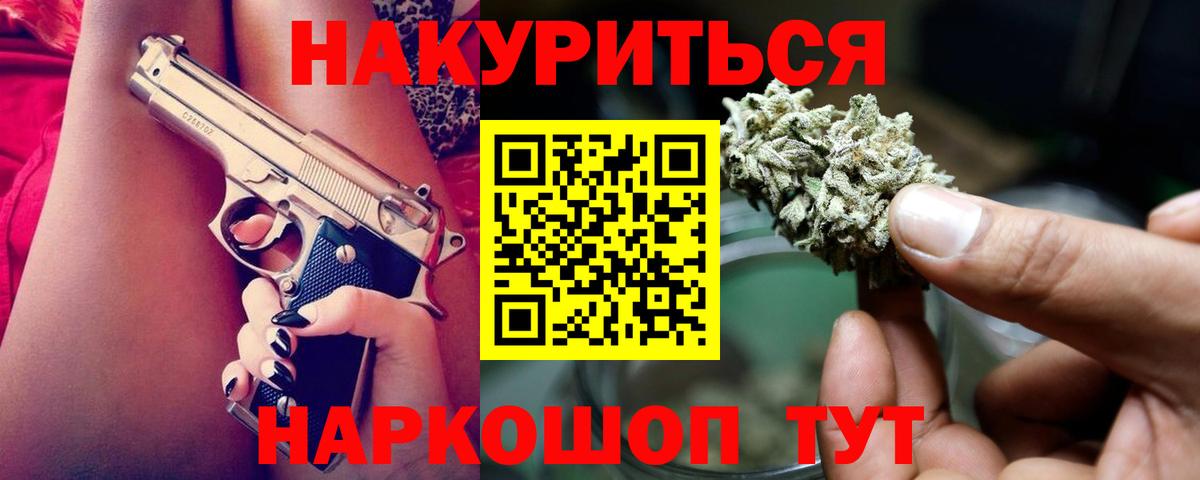 Марихуана Ganja Краснотурьинск