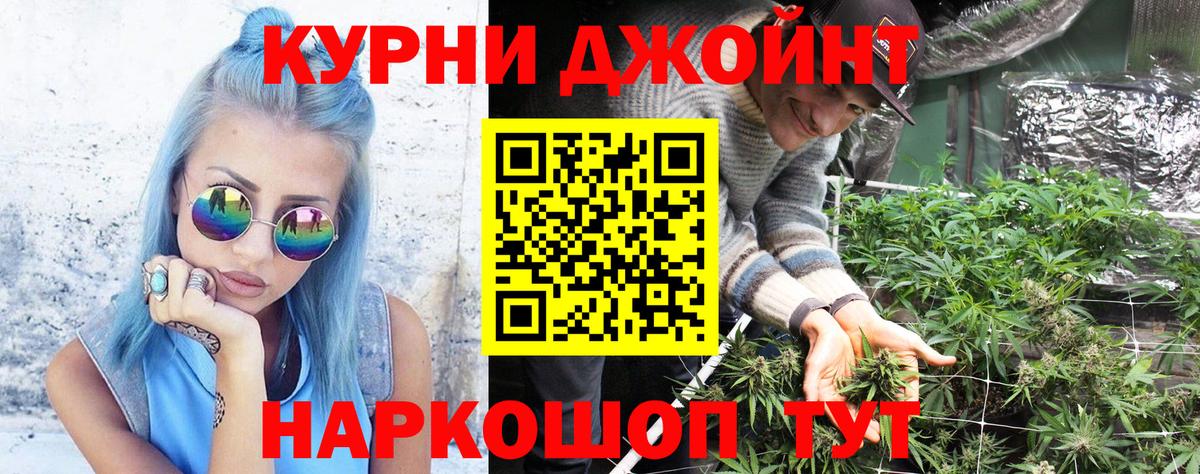 Канабис Amnesia  Вход с VPN  Краснотурьинск  Шишки марихуана план  Бошки марихуана индика  Каннабис AK-47 